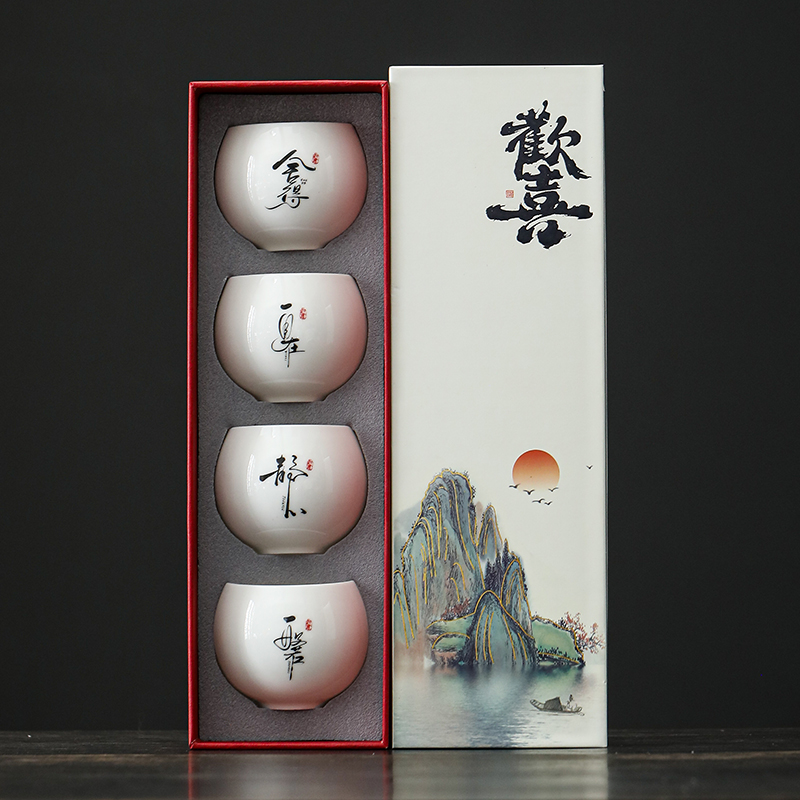 羊脂玉瓷功夫茶杯套裝中國風創(chuàng)意茶杯禮盒送客戶長輩高檔伴手禮